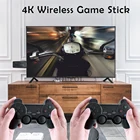 3264G Ретро Mini 4K видео игровой консоли двойной игроков Беспроводной контроллер для метаний в играх, Поддержка HD Выход для Семья приставки