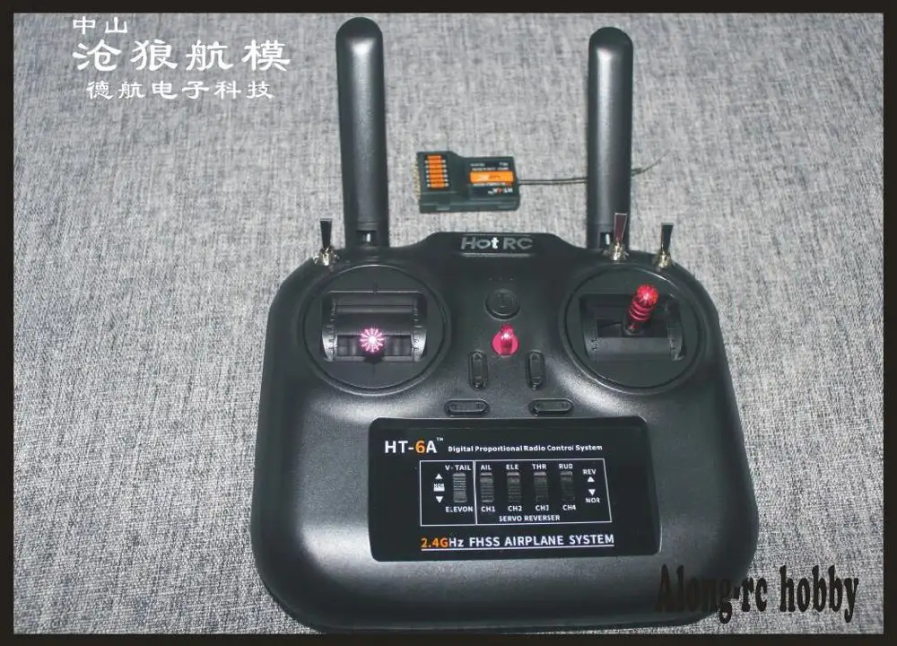 Hotrc HT-6A 2 4G 6CH RC передатчик FHSS & приемник с коробкой или SBUS FC для FPV дрона Rc самолета