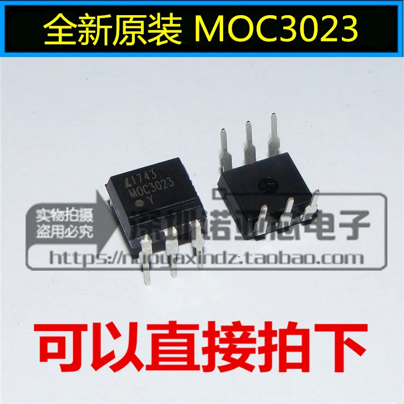10 шт./лот совершенно аппарат не Привязанный к оператору сотовой связи MOC3023 оптрон DIP6