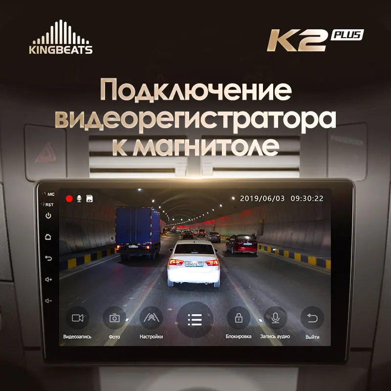 KingBeats штатное головное устройство For Toyota Yaris XP90 2005 - 2012 GPS Android 10 автомагнитола на