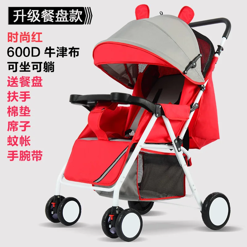 Ультра светильник прогулочная коляска для малышей новорожденная Складная