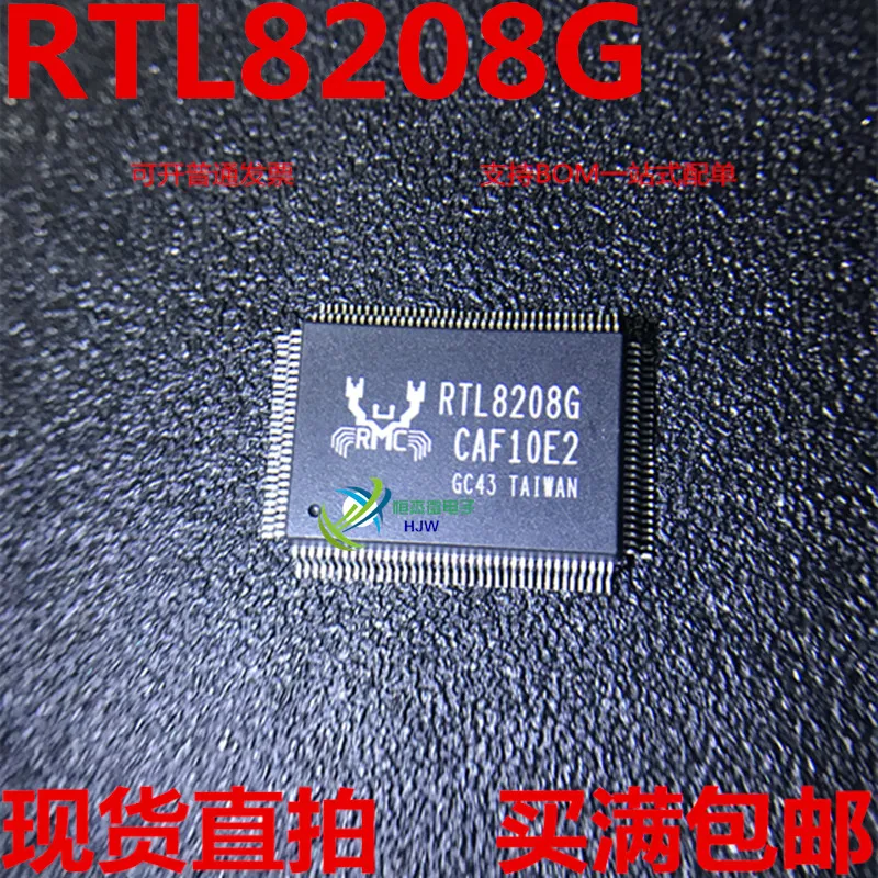 Модуль 5 шт. PIC18F2220 PIC18F2220-I/SO IRF14019HG IRFI4019HG-117P RTL8324B STK4164MK2 STK4164MK5 OPA1632DR OPA1632D RTL8208G |