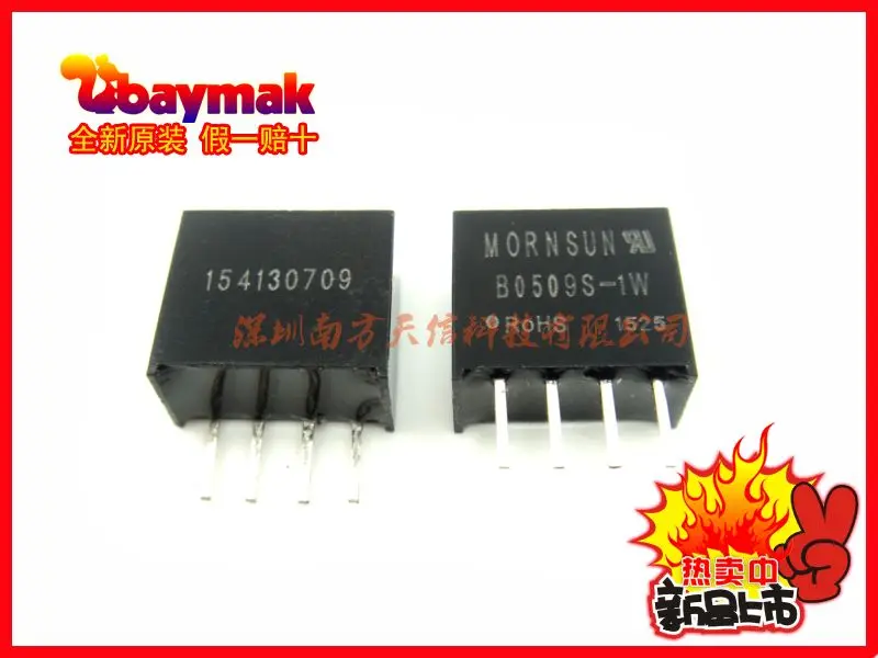 

Бесплатная доставка | B0509S-1W B0509 SIP4 | 10 шт.
