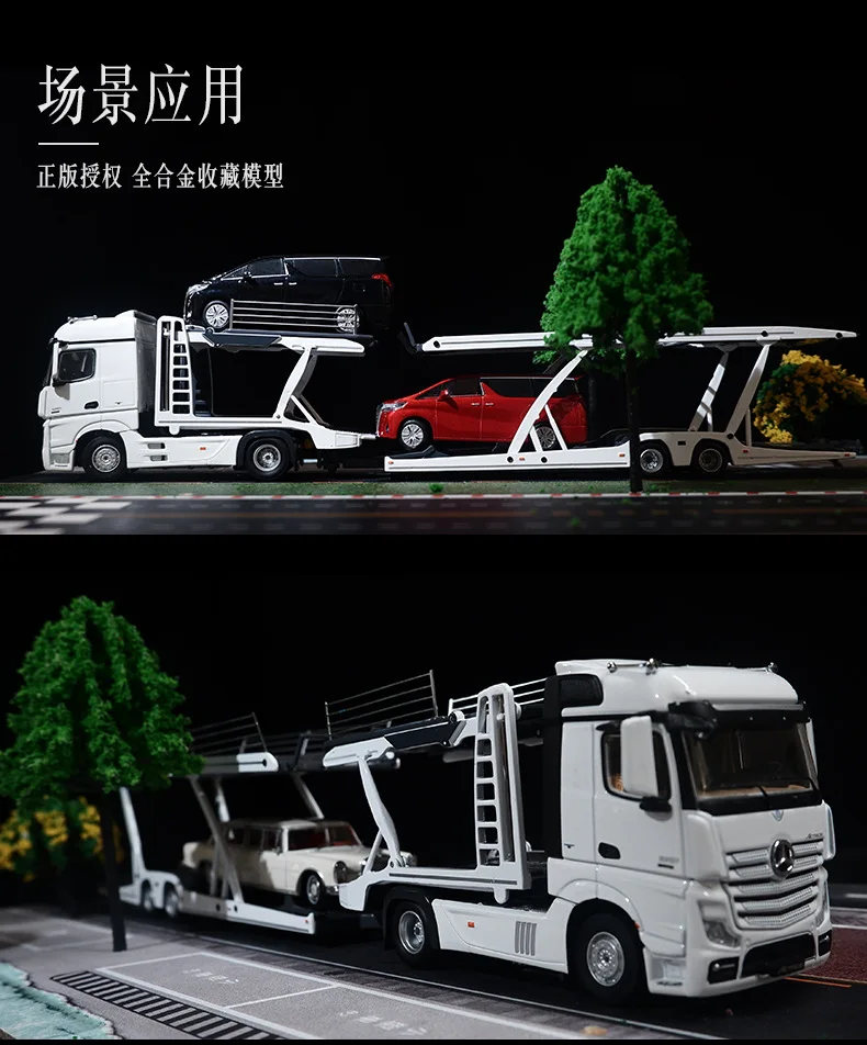 

1:36 Car Model Advanced Exquisite Simulation Alloy Car Model Trailer Scene Desktop Decoration High-end Adult Collection Gift