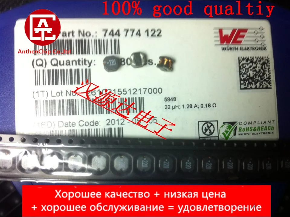 

10pcs real orginal new 744774122 CD54 220 22UH 1.53A 5.8X5.2X4.5 WE patch winding power inductor