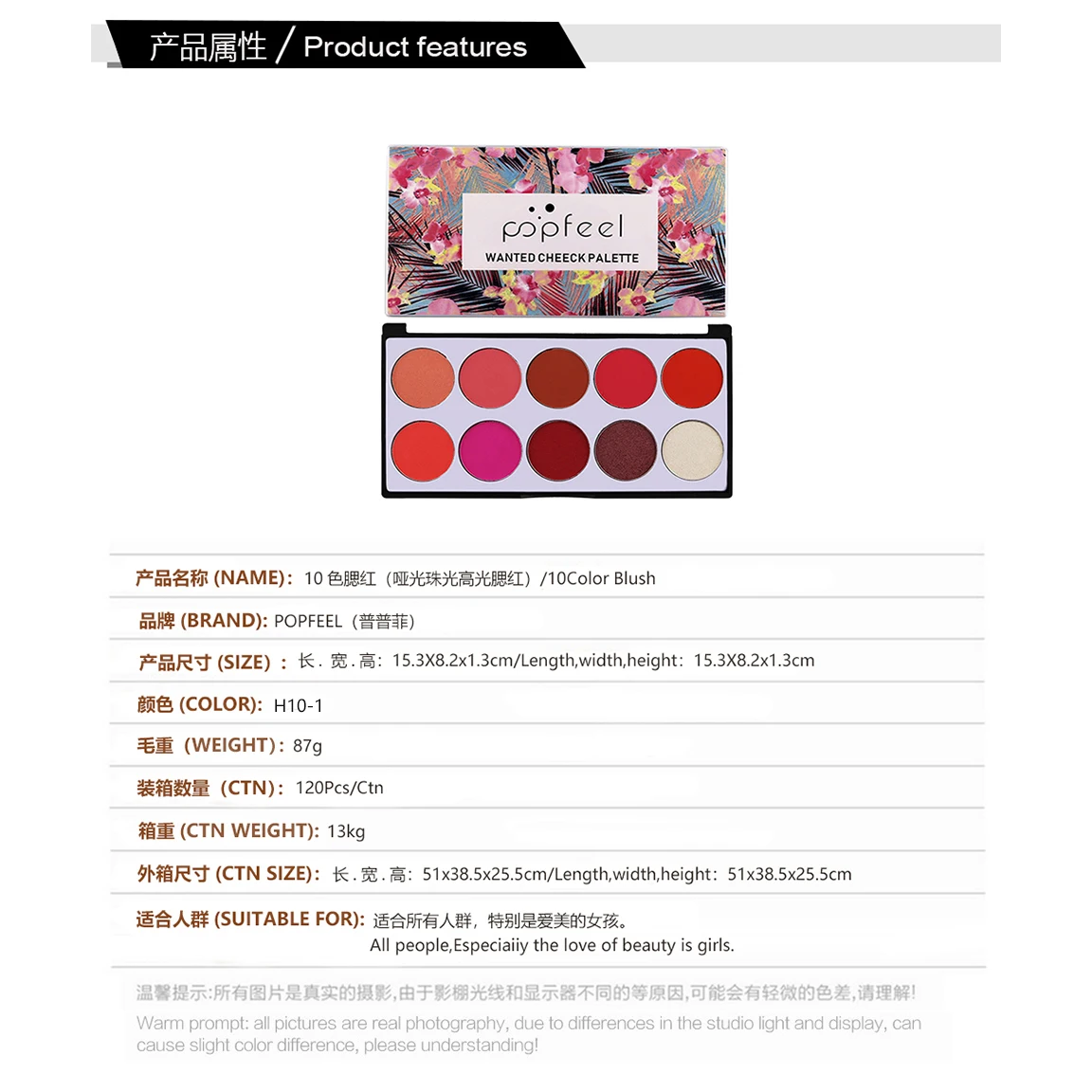 Румяна для макияжа гладкая палитра румян цвет держится длинное искусственное