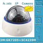 3MP H.265 IP потолочная купольная камера GK7205V200 + SC4239H 2304*1296 2,8-12 мм ручной зум Onvif XMEYE IRC радиатор обнаружения движения P2P