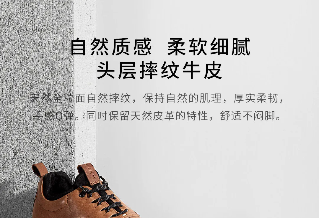 Xiaomi Mijia Qimian амортизация Уличная Повседневная кожаная мужская обувь Антибактериальная стелька для путешествий повседневная обувь