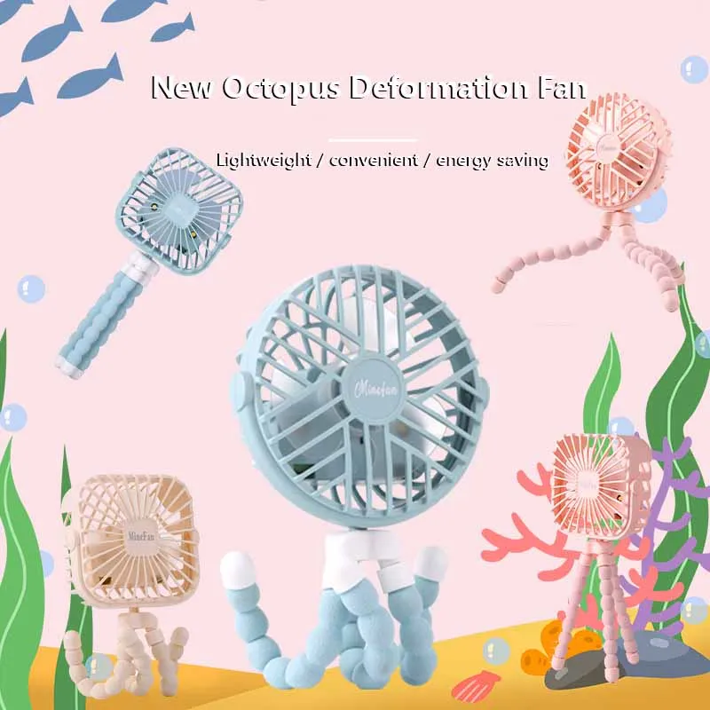 Portable Carry Around Octopus Deformation Handheld Small Fan With Light Office Home USB Charging Silent Big Wind Movement |