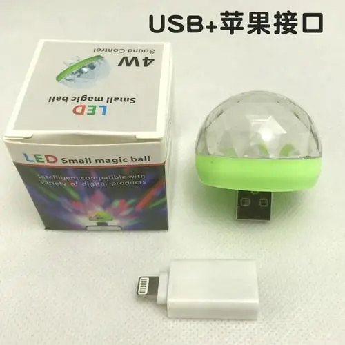 C Многоцветный USB светодиодный свет аксессуары для автомобиля интерьерное освещение комплект атмосферный цвет яркий сценический диско неоновые лампы дропшиппинг - Название цвета: C