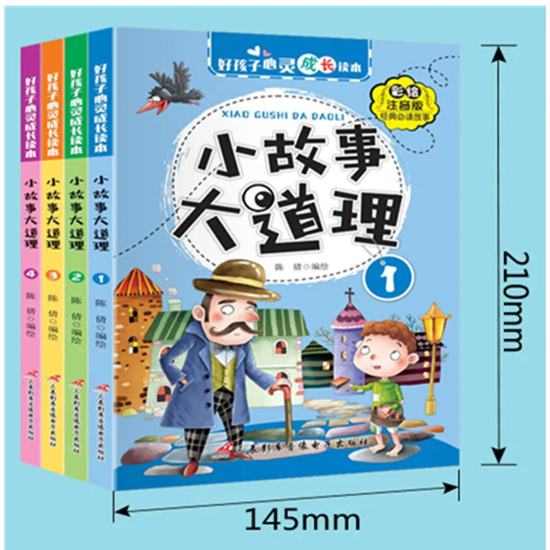 

Story Truths Phonetic Version of the Young STUDENT'S outside Readings Children EQ Inspiration Story Book Four