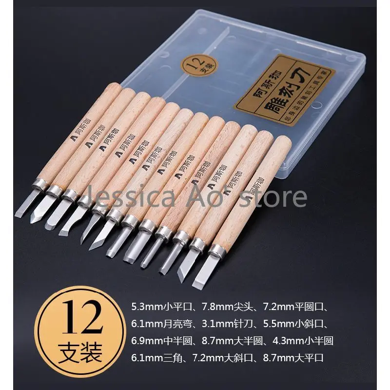 Нож для резьбы по дереву ручной работы из легированной стали SK2 набор фрез