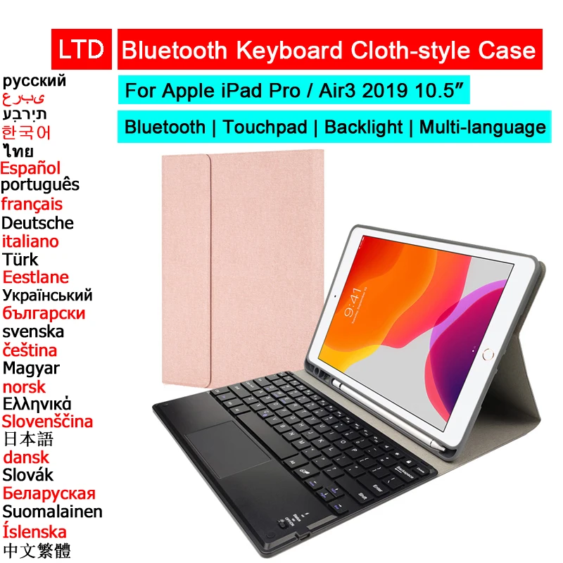 Беспроводной Bluetooth клавиатура мышьдля Чехол для iPad Pro 10 5 Air 3 2019 чехол трекпад с