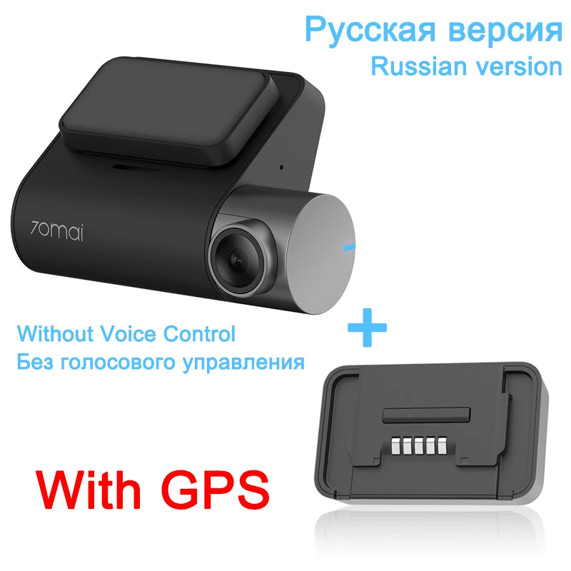 XiaoMi 70mai Dash Cam Pro 1994P HD Автомобильный видеорегистратор видео запись 24H монитор парковки 70 mai камера ночного видения gps автомобильная камера - Color Name: GPS Russian version