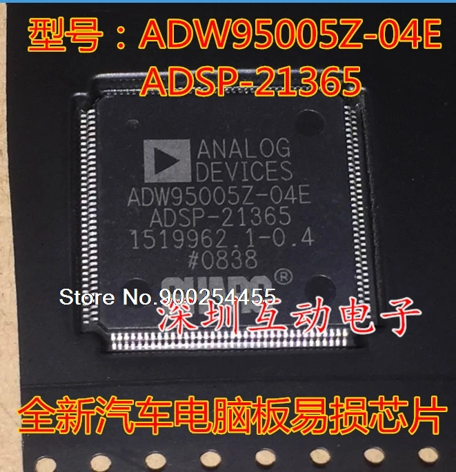 

ADW95005Z-04E ADSP-21365 QFP144