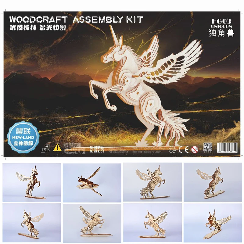 DIY 3D собранная лазерная резка деревянная игра головоломка Единорог 41 шт большие