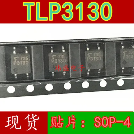 

10 шт./лот P3130 TLP3130 SOP-4 IC