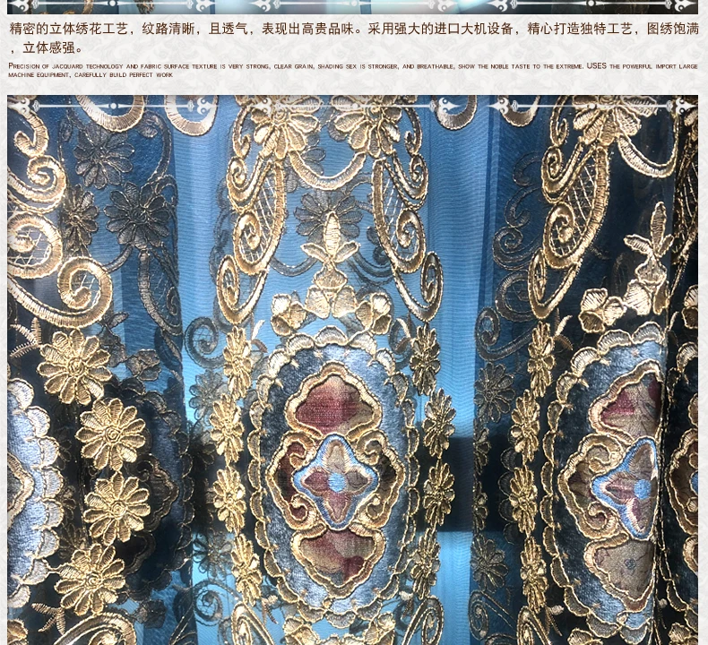 Шторы высокого качества, новые европейские синие и серые шторы, роскошная вышивка для гостиной/спальни/офиса, стиль
