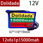 6S 1P Портативная аккумуляторная батарея емкостью 12 В 15000 мАч