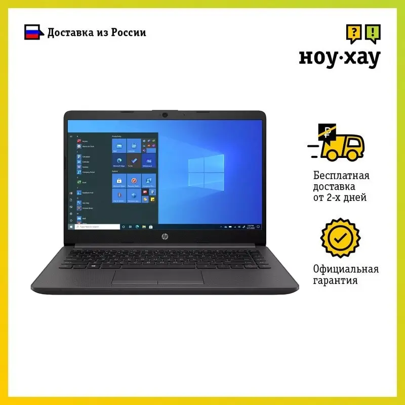 HP 240 G8 203B1EA | Компьютеры и офис