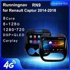 4G LTE Android 10,1 для Renault Kaptur Captur CLIO мультимедийный стерео DVD-плеер Автомобильный навигатор GPS Радио 2 din
