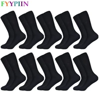 10 pairs black socks mens solid color combed cotton socks high quality long business casual dress plus size mens socks
