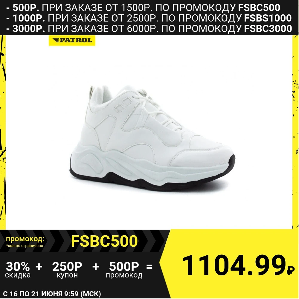 Женская обувь PATROL ботинки осень зима искусственная кожа цвет белый подкл.