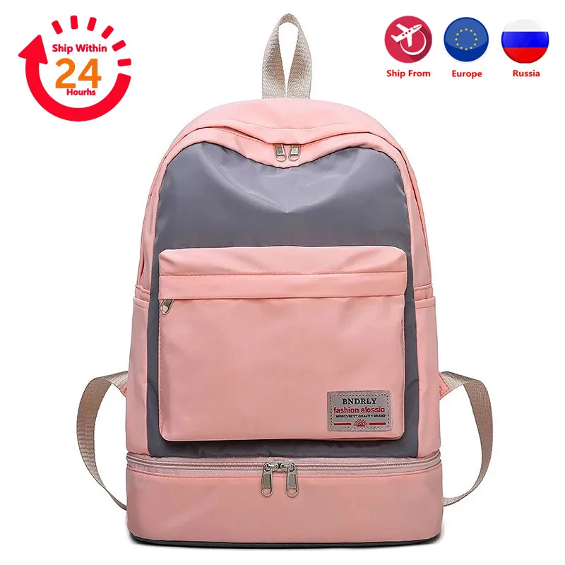 Рюкзак для отдыха на открытом воздухе Женская водонепроницаемая сумка фитнеса