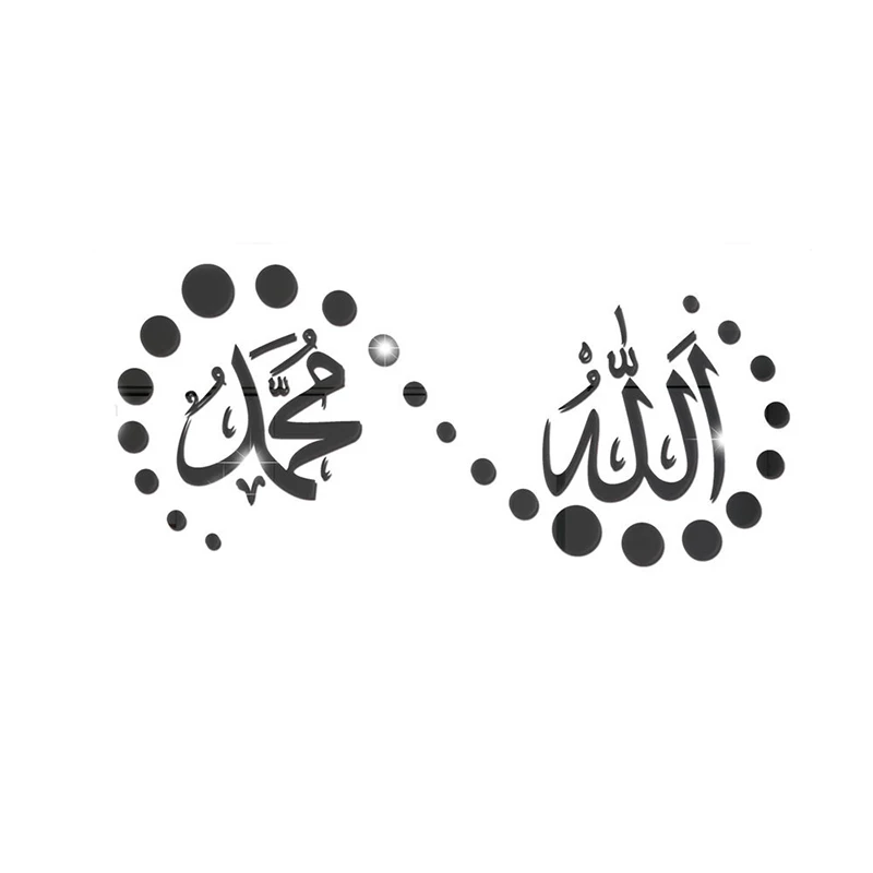 Мусульманская 3D акриловая зеркальная Настенная Наклейка домашний Декор