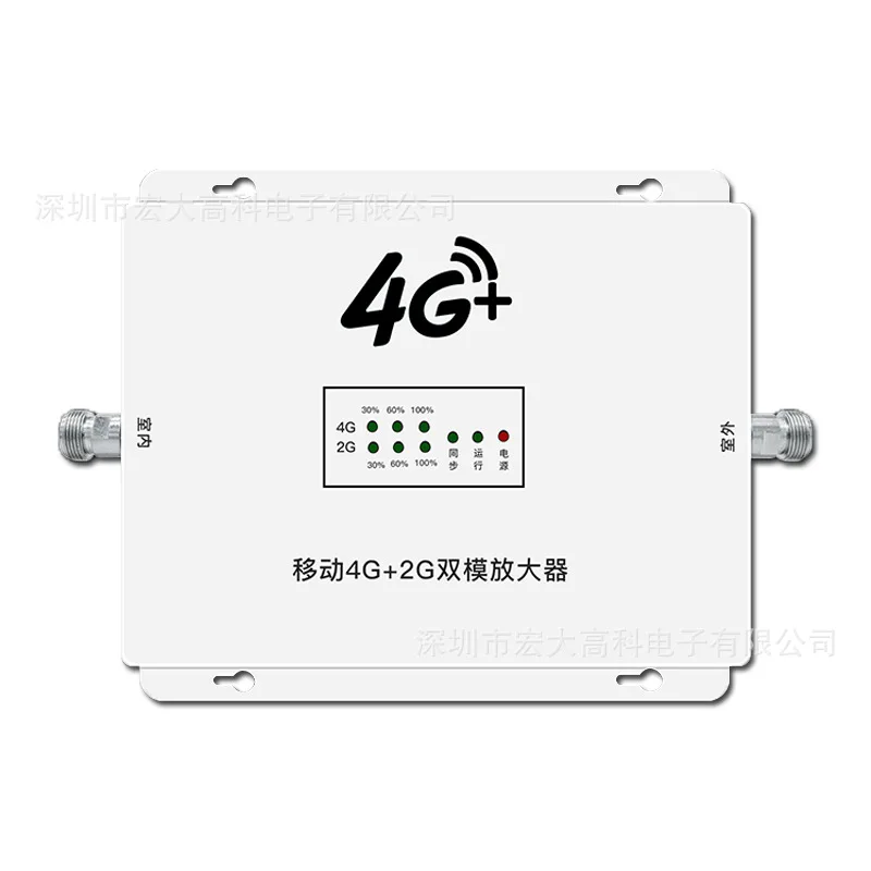 

Mobile 2G + 4G 900 + 1900 GSM / PCS mobile phone signal amplifier call network enhancer