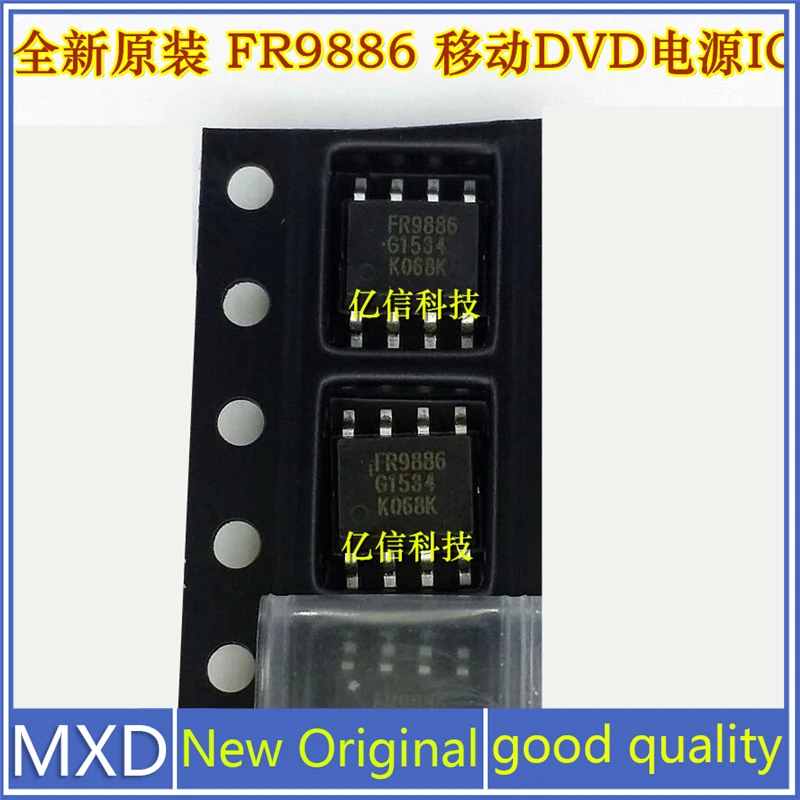 Новый оригинальный блок питания для мобильного DVD FR9886 10 шт./лот может заменить