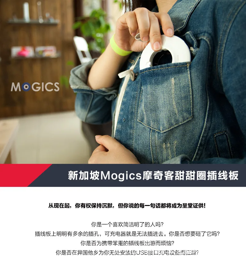 Mogics Magic Media off пончики коммутационная панель Мульти-Спецификация Применимая розетка Универсальная вилка мини розетки