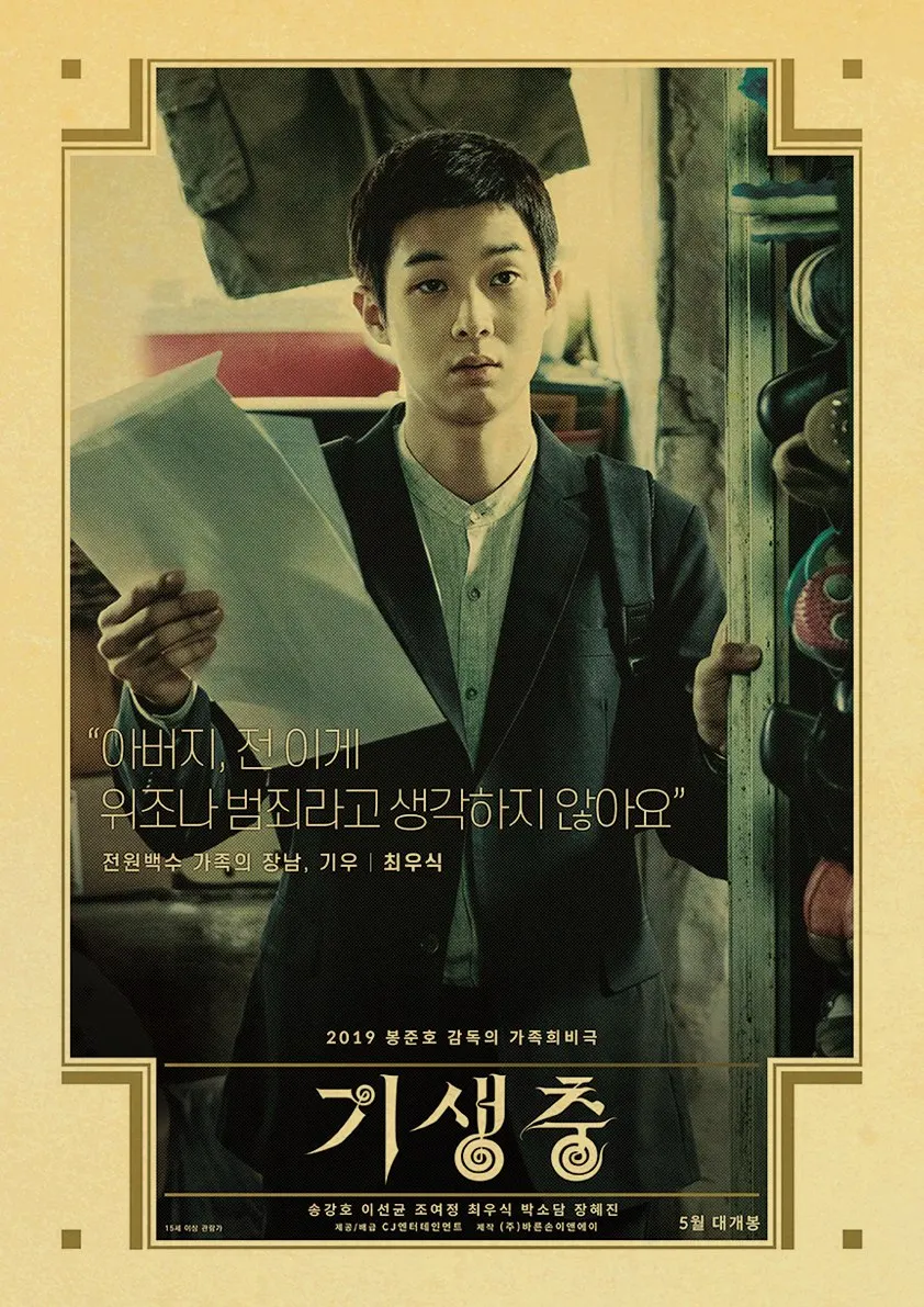 

Korean Drama Parasite Poster Horror TV Show Vintage Art Posters Home Room Decorative Wall Stickers