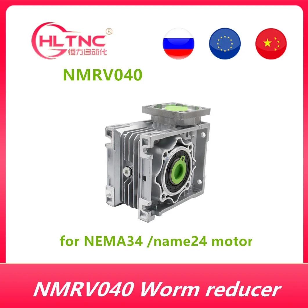 HLTNC RU / EU NMRV040 86 millimetri 60 millimetri ingranaggio a vite senza fine riduttore rapporto di Riduzione 5:1 a 100:1 ingresso 14 millimetri albero per NEMA34 name24 motore passo a passo