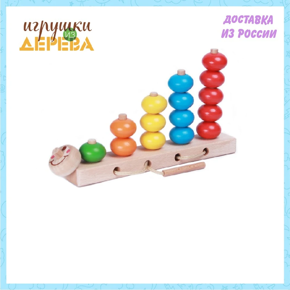 Пирамидка Игрушки из дерева Гусеница-шнуровка |