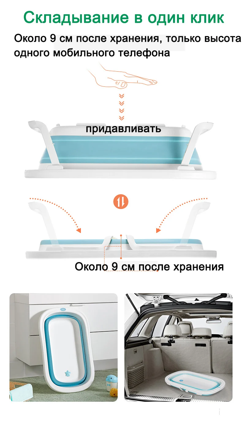 Детская складная ванна, Детская ванна, Детская ванна, бочонок для новорожденных, товары для дома, большой толстый шампунь