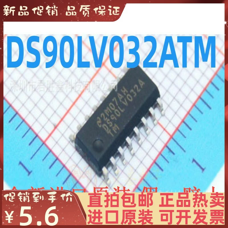 

Бесплатная доставка DS90LV032ATMX DS90LV032ATM DS90LV032A SOP16 10 шт.
