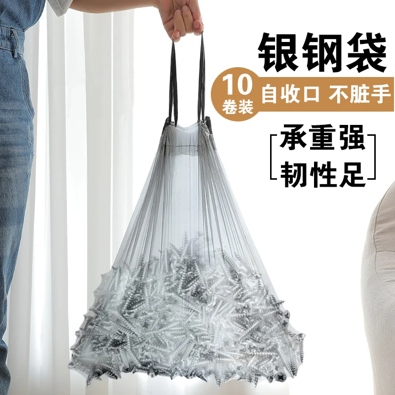 

Plastic Kitchen Trash Bags Heavy Duty Biodegradable Bin Garbage Bag Compostable Bags Sacs Poubelle Cleaning Accessories BI50TB