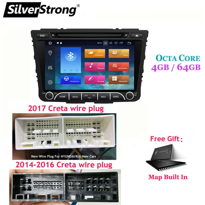 SilverStrong OctaCore ips 4G 64GB Android9.0 Creta автомобильный DVD для hyundai ix25 Creta gps Радио медиаплеер также четырехъядерный вариант - Цвет: Creta-X5-64G