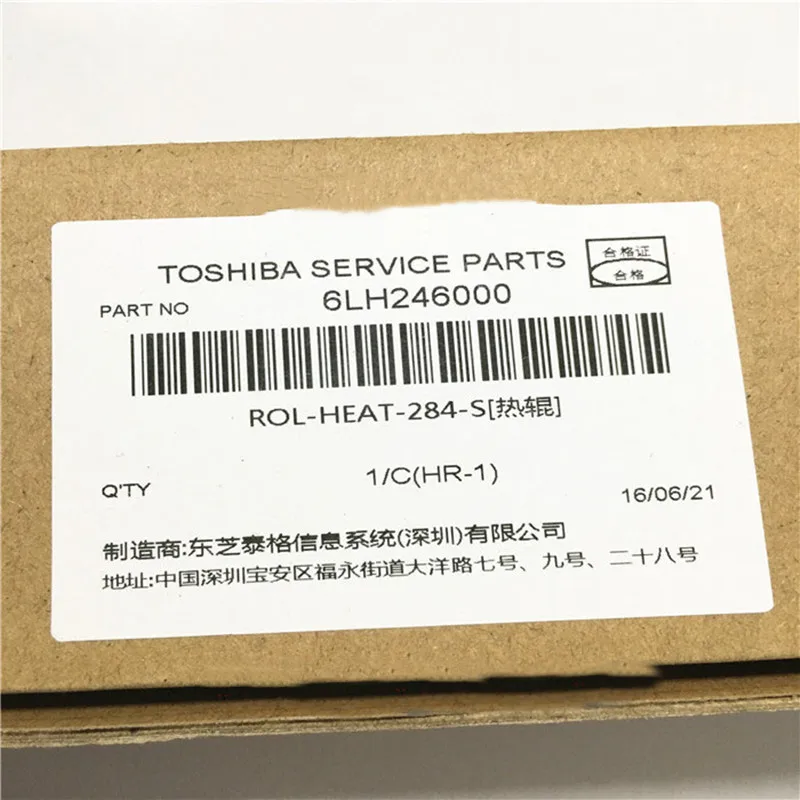 

2X подлинный новый 6LH246000 верхний плюшевый тепловой ролик для Toshiba E-studio 166 223 237 18 181 211 230 233 верхний плюшевый ролик