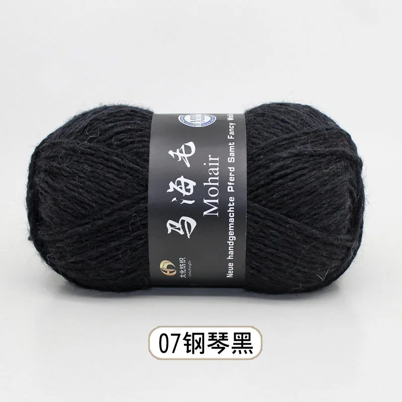 07 15pcs 15 шт. пряжа для вязания, шерстяные Мохер Пряжа ручная Игла DIY крючком нить - Цвет: 07 15pcs