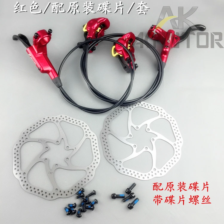 red set rotor ZOOM Xinlong HB875 горный велосипед дорожный велосипед передний и задний масляный диск Гидравлический дисковый тормоз s гидравлическая Дисковая тормозная система - Цвет: red set rotor
