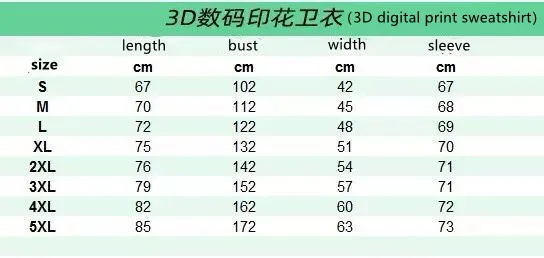 Куртка Hyundai с объемным изображением автомобиля костюм для гонок толстовка модная