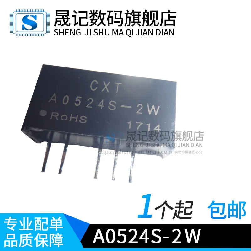 Dcdc 5V24V A0524S-2W-Новый и оригинальный | Автомобили мотоциклы