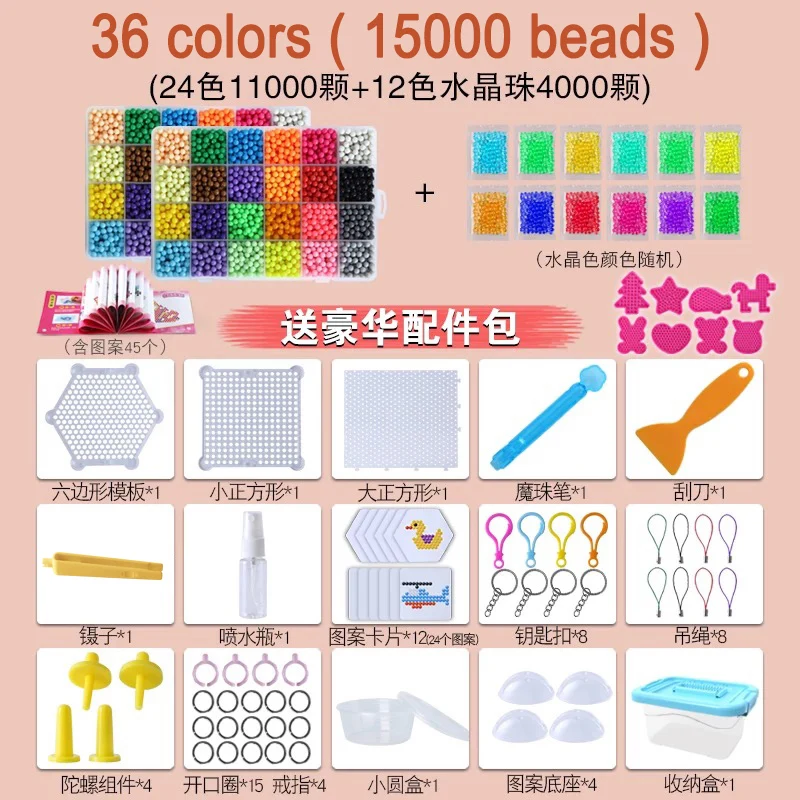 Caja de pl&aacute;stico Hama para ni&ntilde;os, cuentas de agua Perler, Spray Aqua Magic, 3D, educativo, rompecabezas, accesorios, juguetes, 15000 Uds.-3