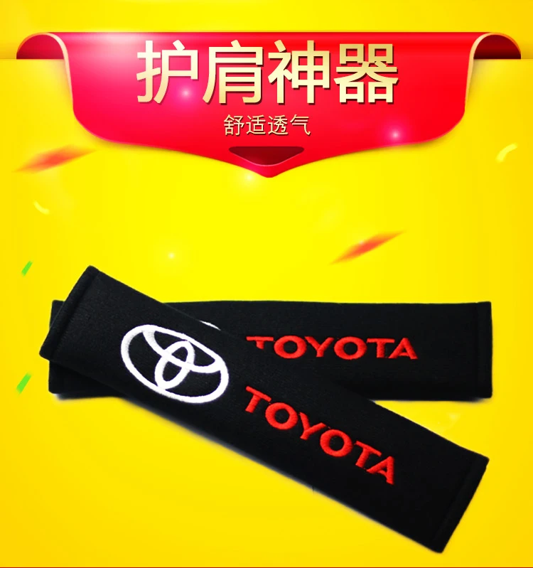 Аксессуары для стайлинга автомобилей Toyota Corolla Rav4 Auris Camry Yaris CHR avensis | Автомобили и