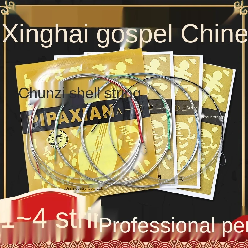 

Китайские лютовые струны, стальная проволока, 1, 2, 34 комплекта, струны, профессиональная леска Пипа, аксессуары для музыкальных инструментов