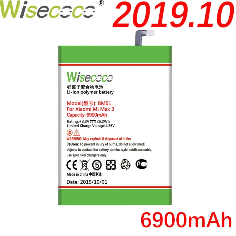 WISECOCO 6900 мАч BM51 батарея для Xiaomi Mi Max 3 смартфон последние продукты высокое качество аккумулятор+ номер отслеживания