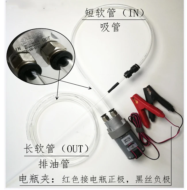 Полный набор DIY Mini масляный насос постоянного тока 12V насос|Насосы| |