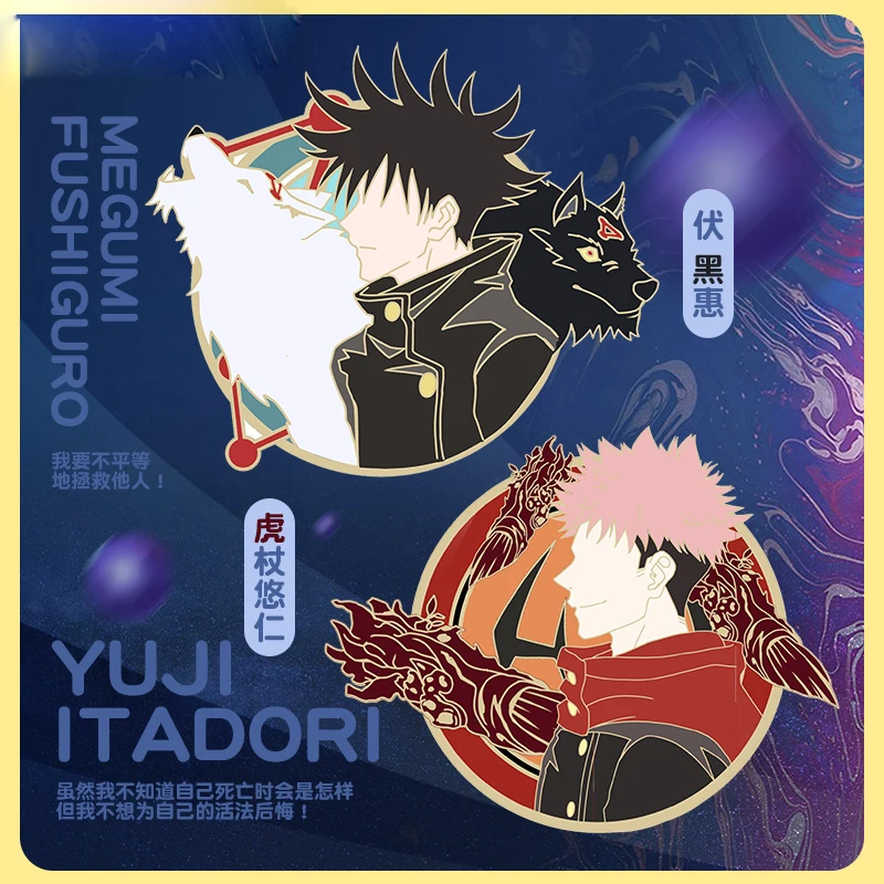 

New Anime Jujutsu Kaisen Gojou Satoru Starry Sky Badge Button Brooch Pins Toy Collection Cartoon Decor Cosplay Xmas Gifts